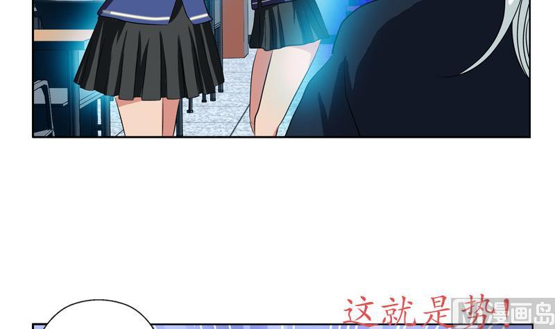 第105话 仙狱29