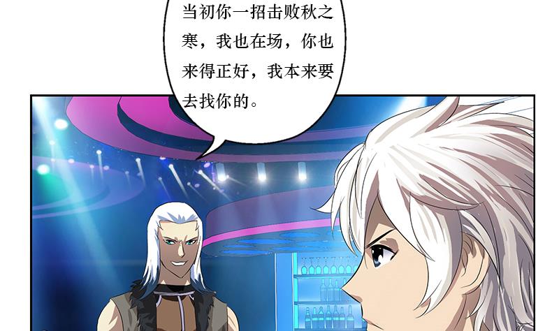 第363话 赌约28
