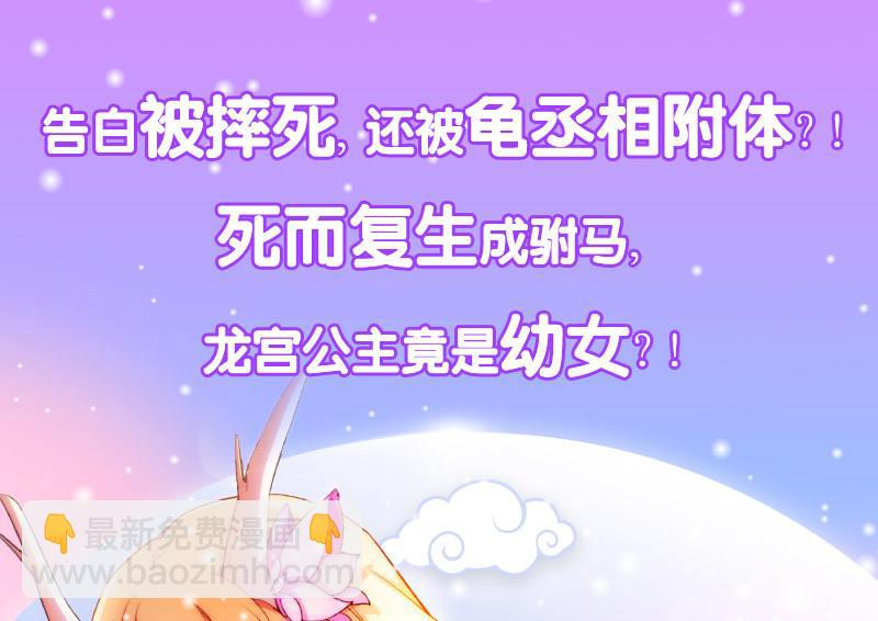 第161话 没见过淑女么？60
