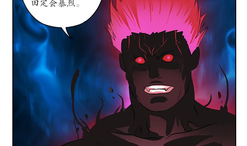 第232话 练血大法22
