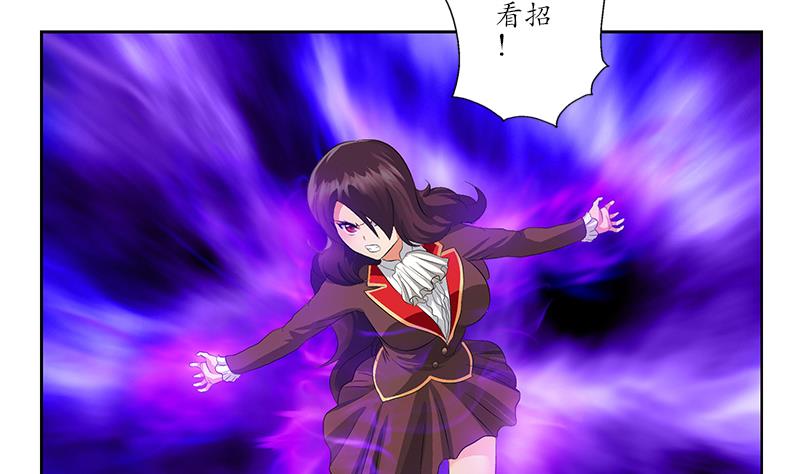 第172话 摄魂香9