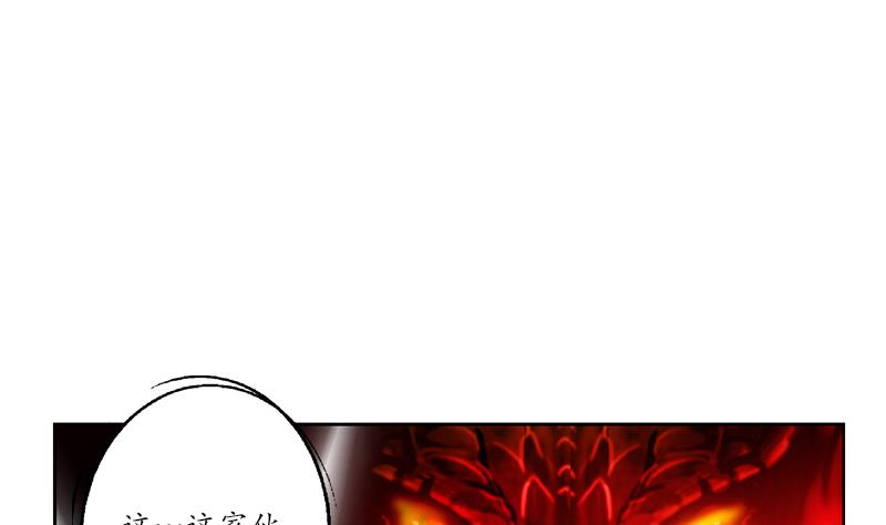 第151话 陈愚公拜师45
