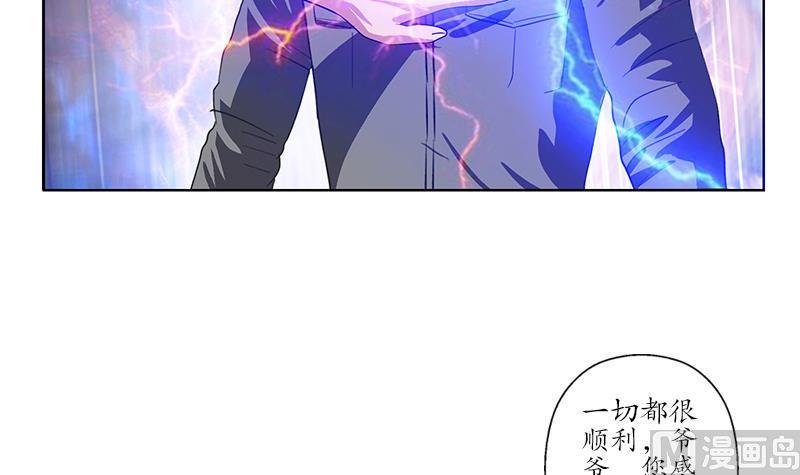 第225话 天网11