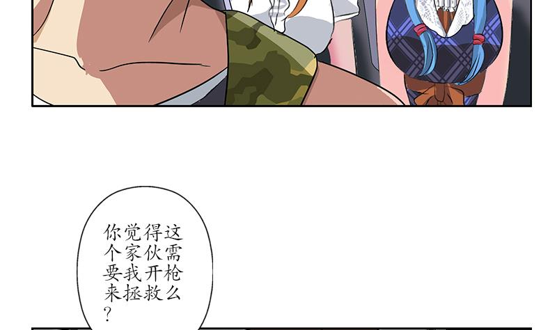 第218话 寒无道48