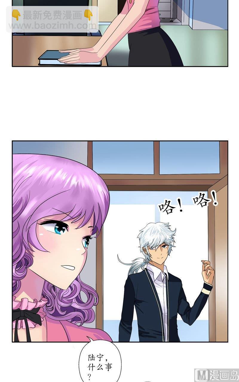 第61话 班花2