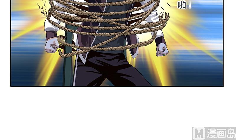 第352话 S级杀手11