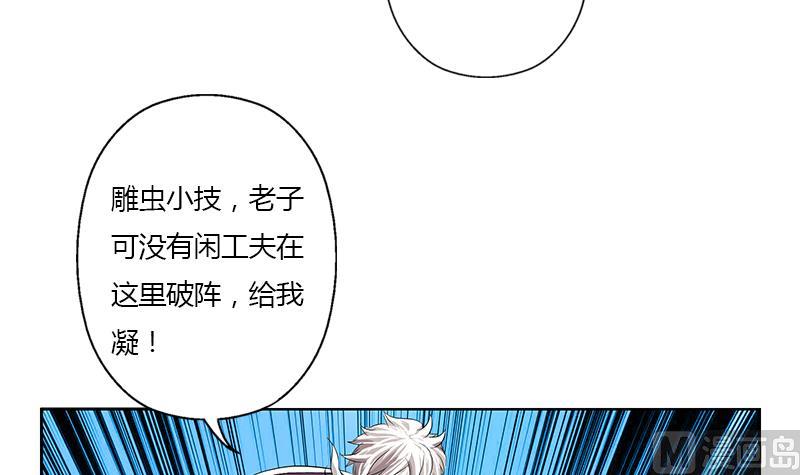 第340话 幻灵仙子20