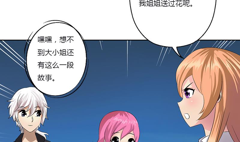 第382话 死士！34