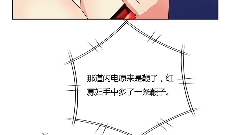 第324话 红寡妇27