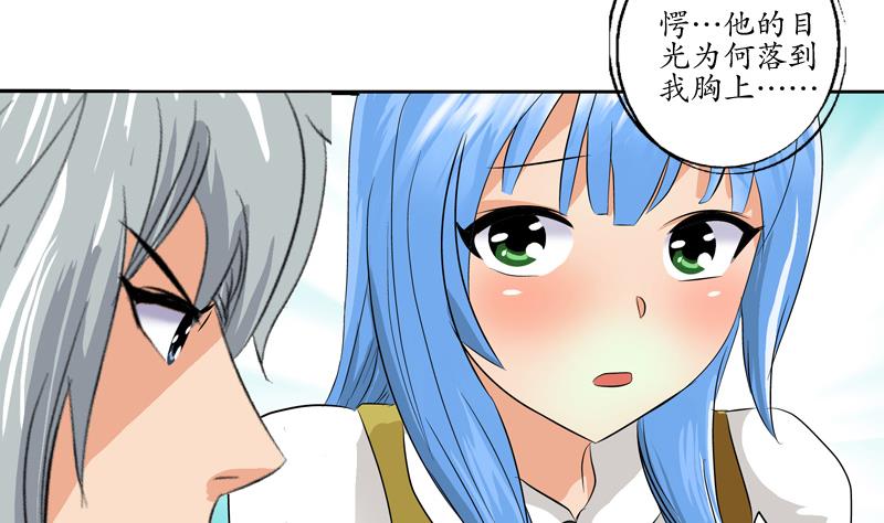第125话 又见面了18