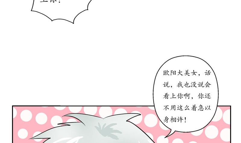 第141话 打赌46