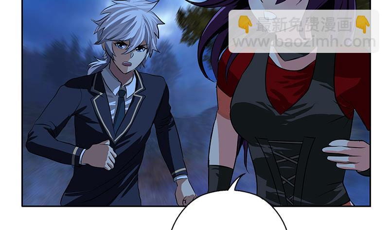第260话 幽兰香40