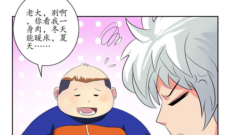 第138话 王雨曦报名13