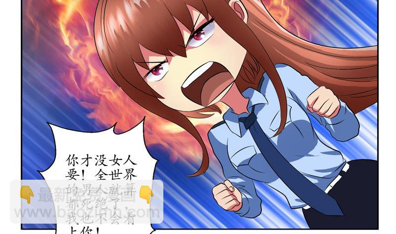 第141话 打赌45