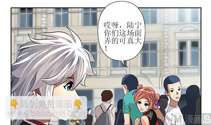 第272话 剪彩嘉宾17