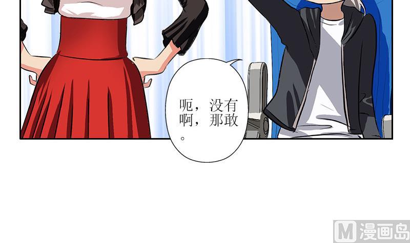 第290话 大小姐动怒47