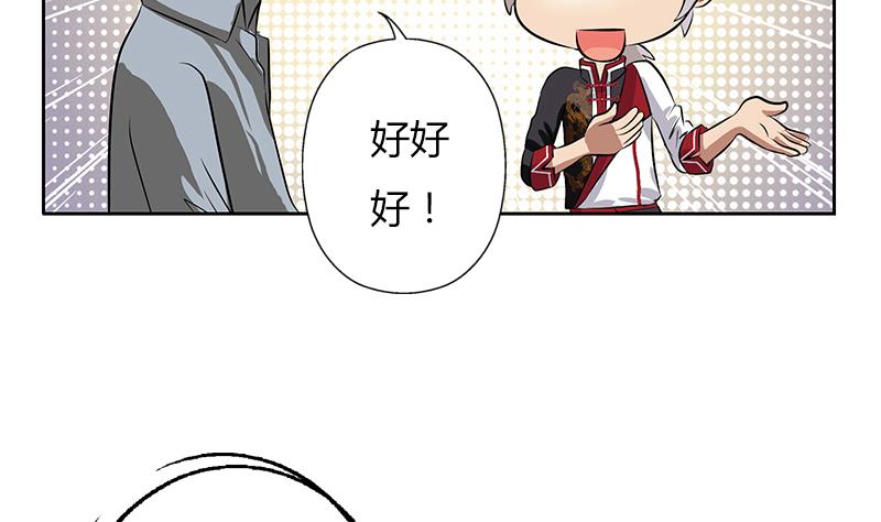 第269话 唐老爷子的请求12