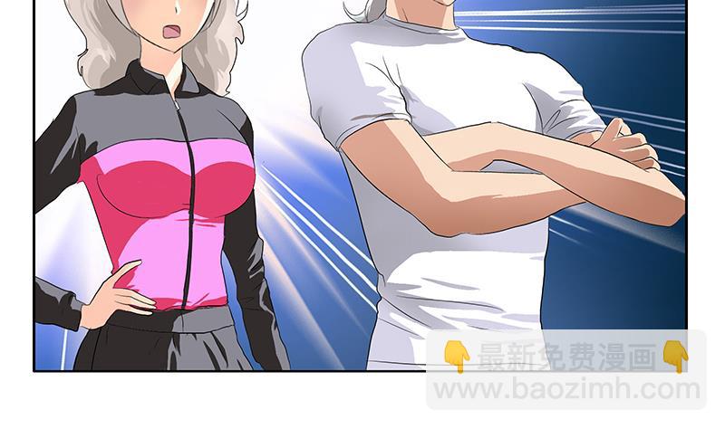 第151话 陈愚公拜师15