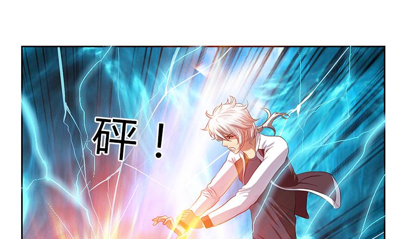 第347话 陆宁受伤7