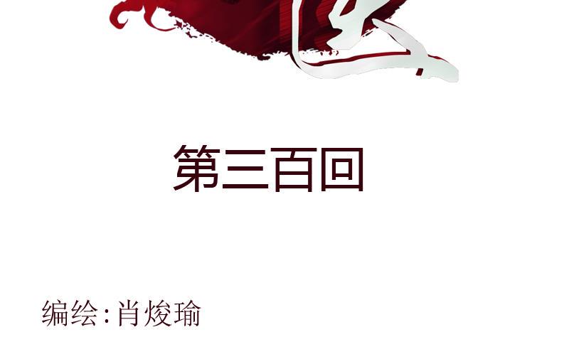 第300话 成人频道？1