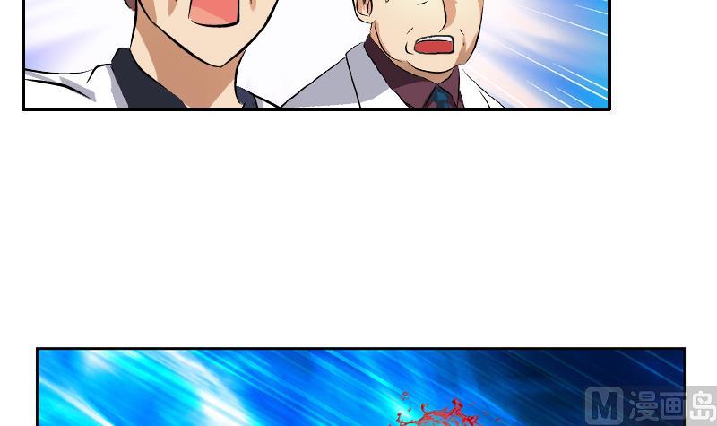 第314话 打脸！44