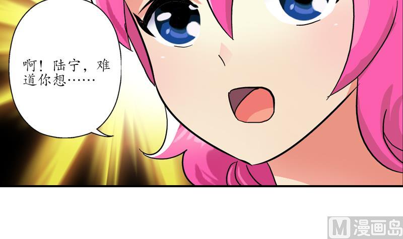 第217话 那就抢26