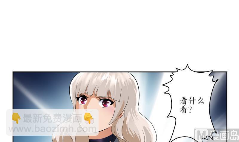 第102话 你想干什么11