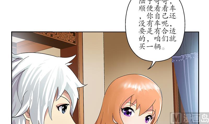 第177话 气愤的小蝶38