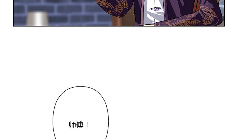 第377话 胖子被揍！46