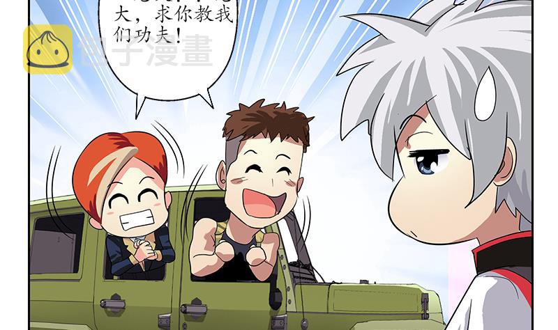 第221话 神转折啊54
