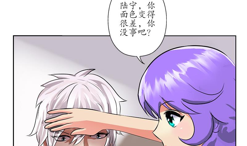第257话 失控21