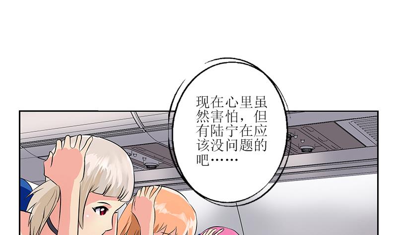 第284话 冰冷的枪21