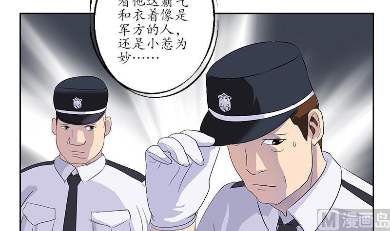 第180话 军人性子14