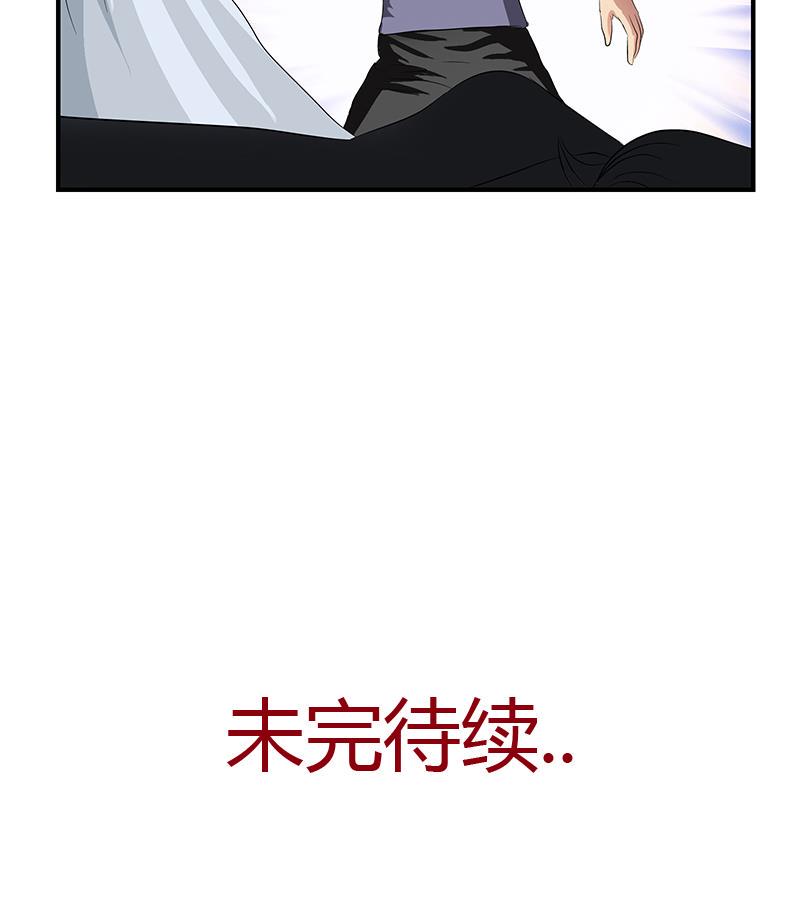 第404话 唐心中毒了54