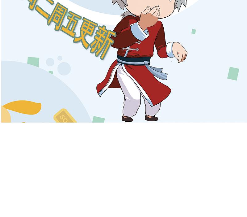 第217话 那就抢58