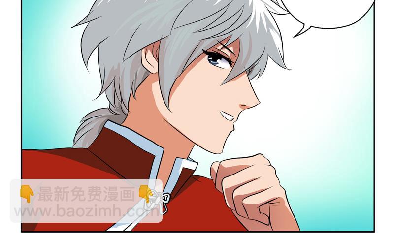 第116话 吹牛34