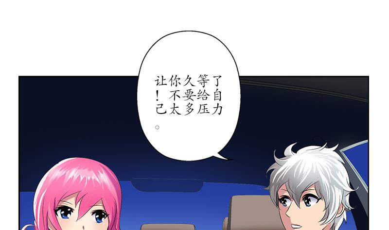 第156话 宁家老祖7