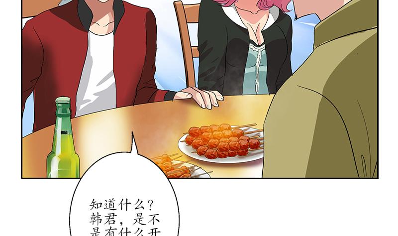 第188话  选择21