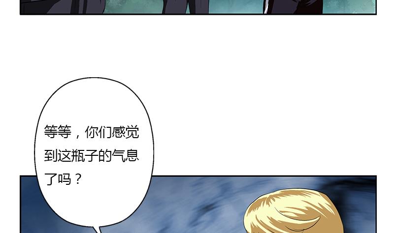 第329话 合作4