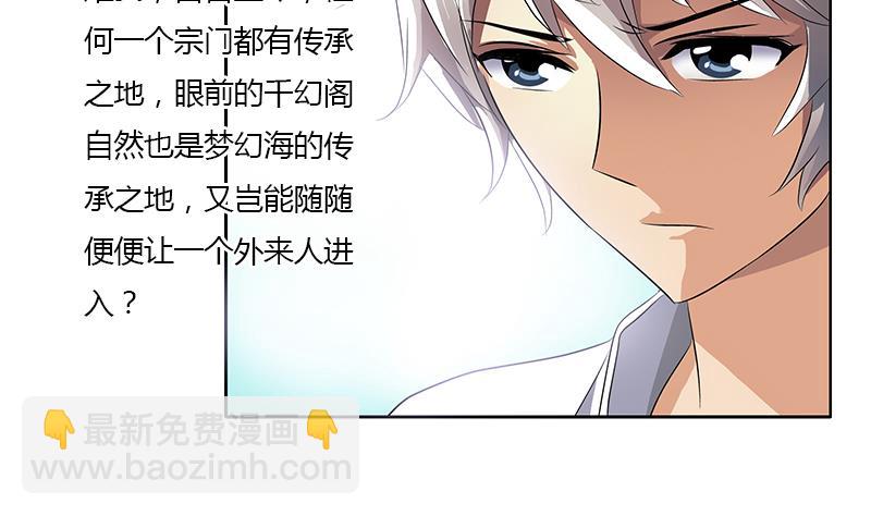 第341话 引魂石31