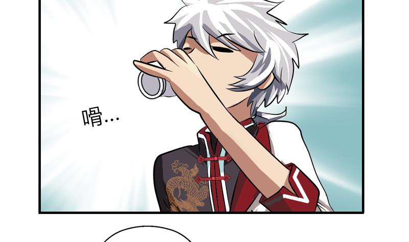 第268话 唐正国的建议45