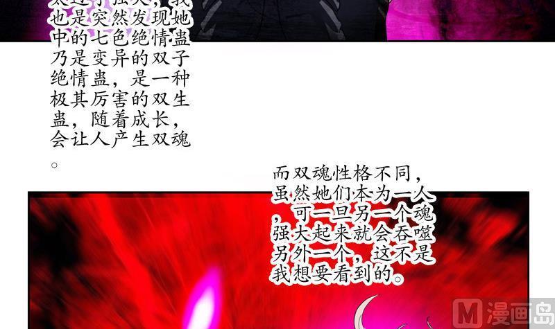第103话 先天结丹13