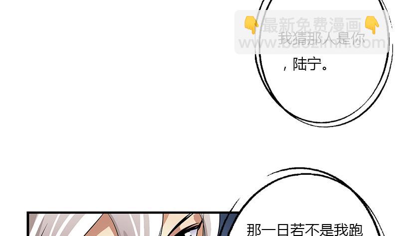 第386话 丹气出凤城！28