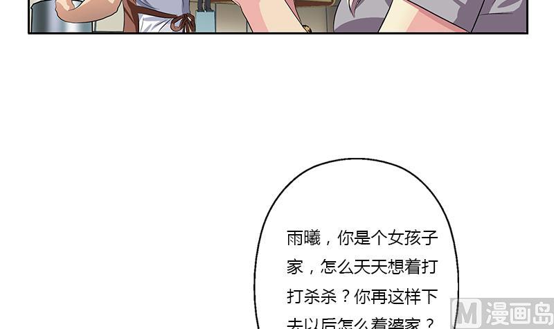 第370话 商人本性！26