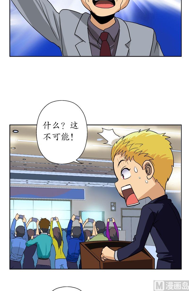 第46话 恶毒计划2
