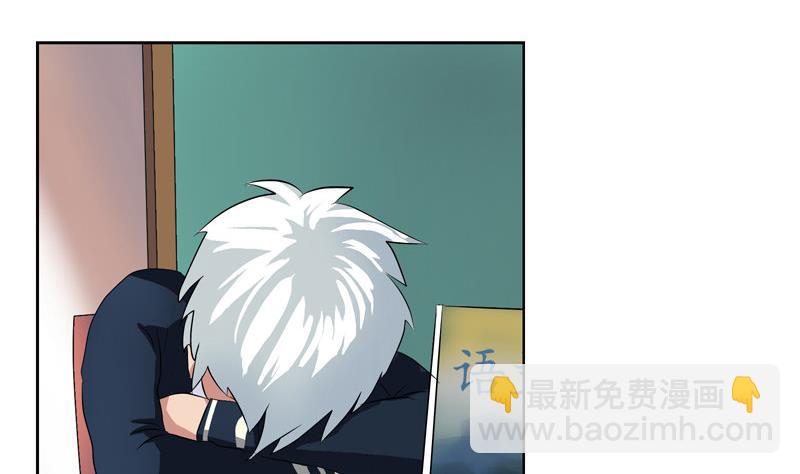 第106话 欧阳兰兰6