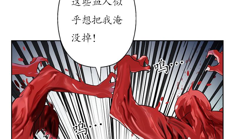 第233话 冤魂不息18