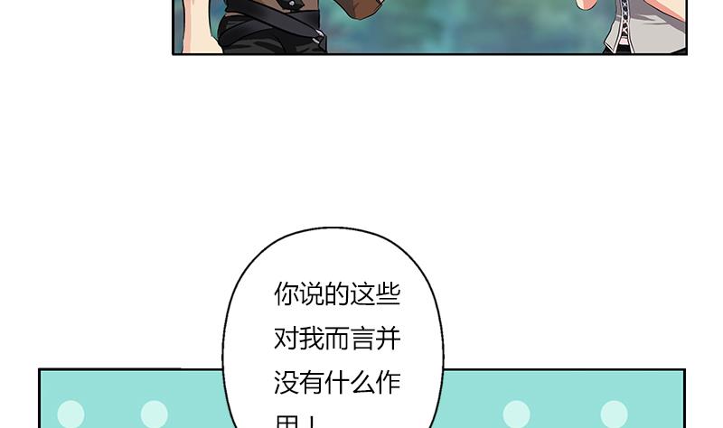 第311话 三大势力21