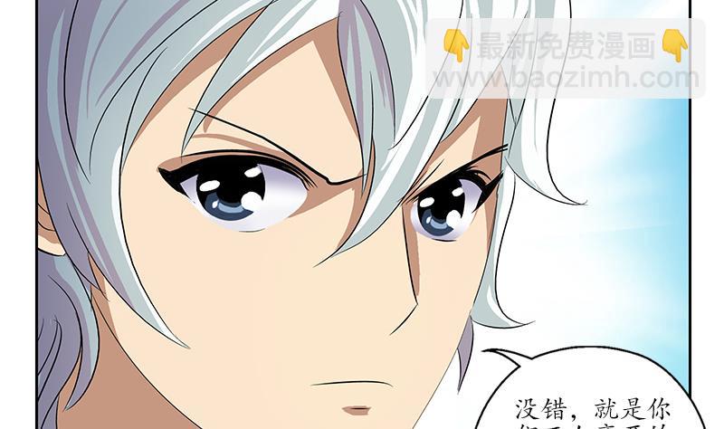 第167话 校庆风波37