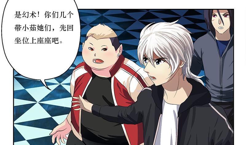 第363话 赌约51